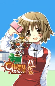 HidamariSketchxH