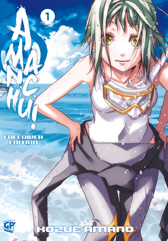Amanchu Cover 1 Variant