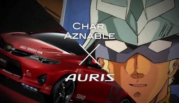 Chars Toyota Auris