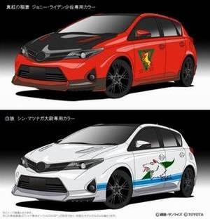 Toyota Auris Ridden Custom