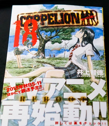 Coppelion - volume 18