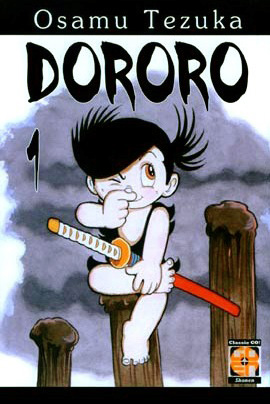 Dororo cover 1