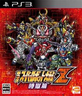 SRW Z Jigoku Hen: Ps3