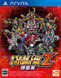 SRW Z Jigoku Hen: PsVita