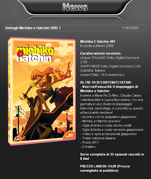 michiko-hatchin-dvd1