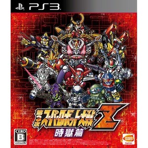 Dai-3-Ji Super Robot Taisen Z Jigoku-hen: Ps3