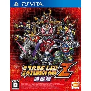 Dai-3-Ji Super Robot Taisen Z Jigoku-hen: PsVita