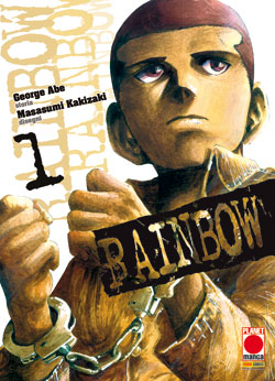 cover rainbow