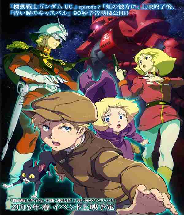 Gundam Origin Anime I