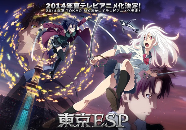 Tokyo ESP key visual 1