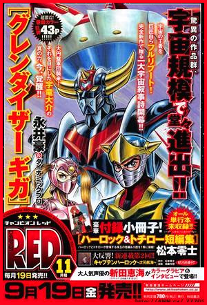 Grendizer Giga di Go Nagai, il nuovo manga di Goldrake su Champion Red.