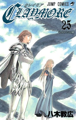 Claymore volume 25