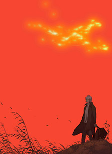 Mushishi zoku shou Cover