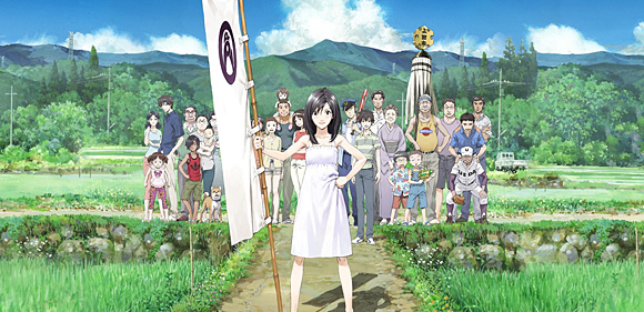 Summer Wars