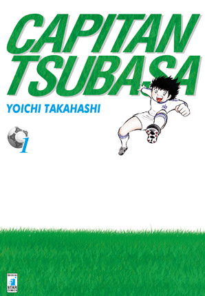 Capitan Tsubasa rece 1