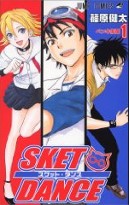 Sket Dance